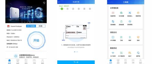 借力云管理網(wǎng)絡(luò)，蘭州大學(xué)開(kāi)啟智慧校園網(wǎng)絡(luò)新篇章